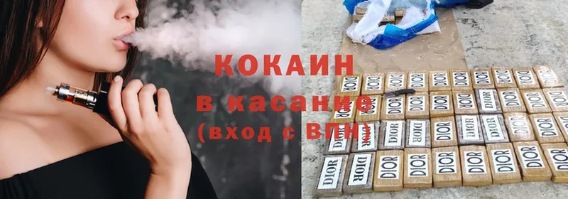 Cocaine FishScale  Челябинск 