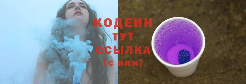 Codein Purple Drank  закладка  Челябинск 