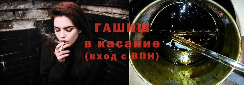 blacksprut как войти  Челябинск  ГАШ ice o lator  закладки 