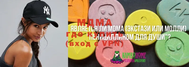 где можно купить   Челябинск  MDMA молли 