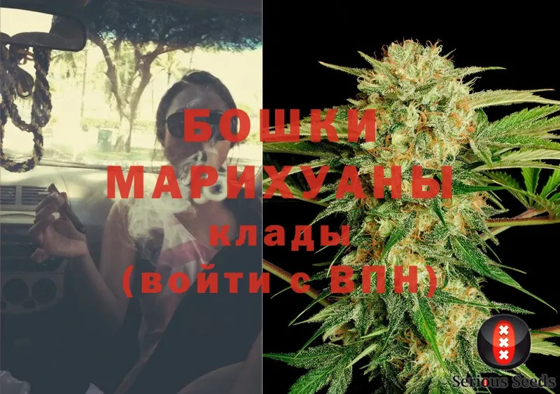 Конопля марихуана  Челябинск 